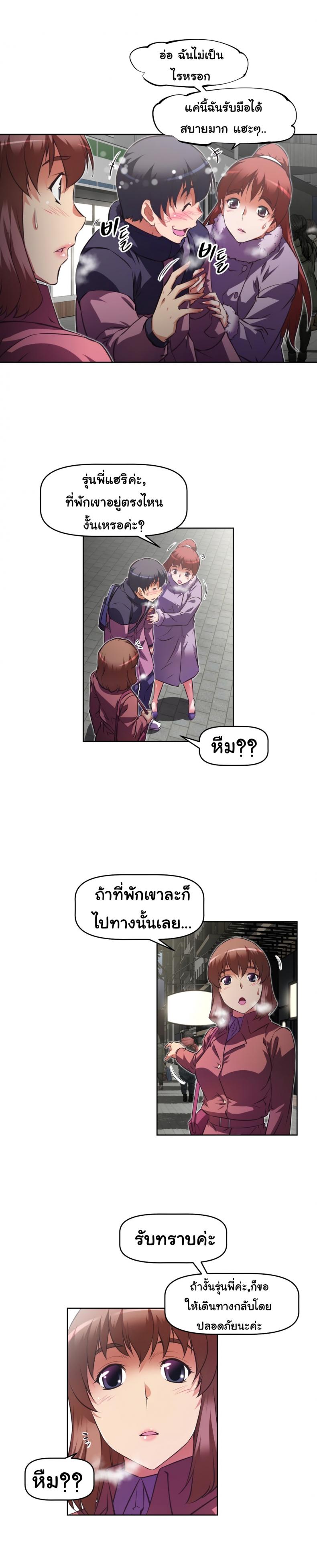 page-25
