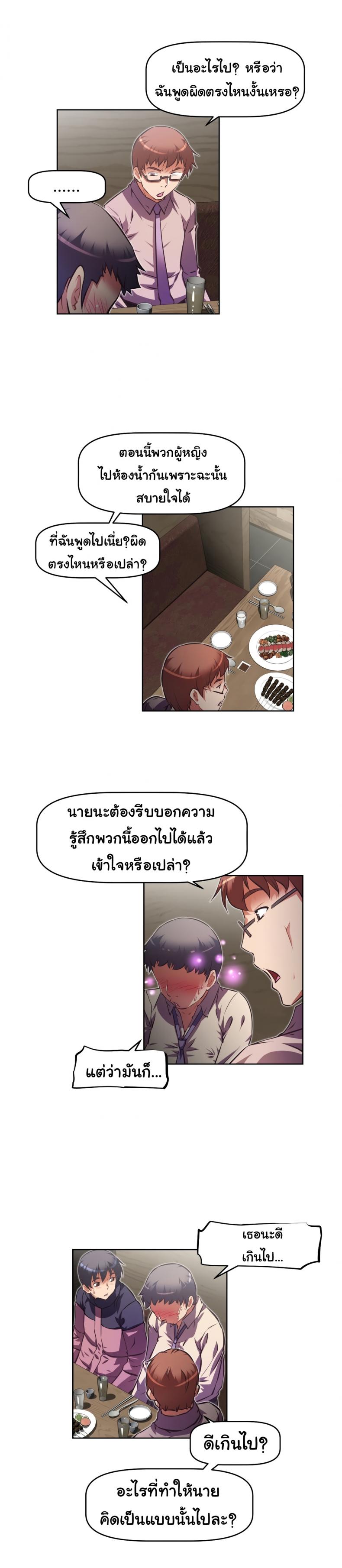 page-13