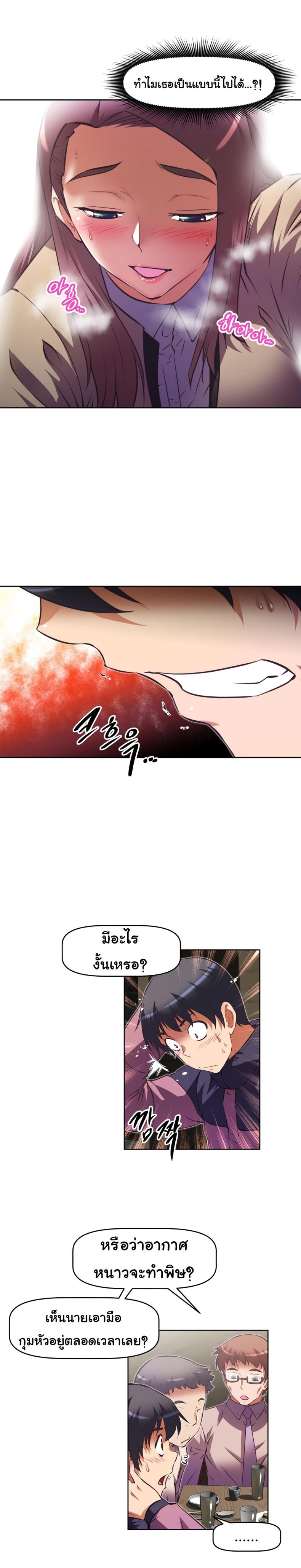 page-2