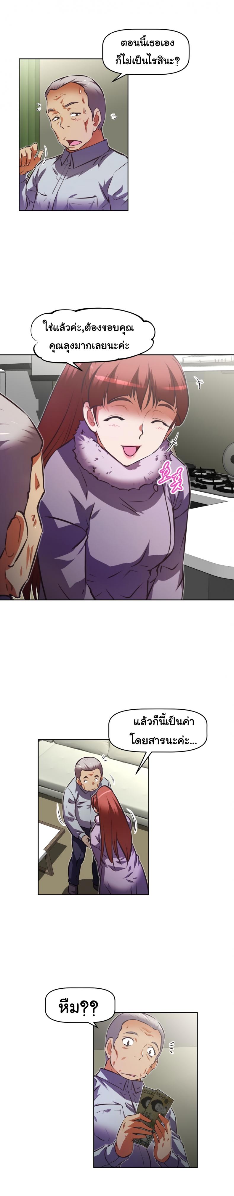 page-20