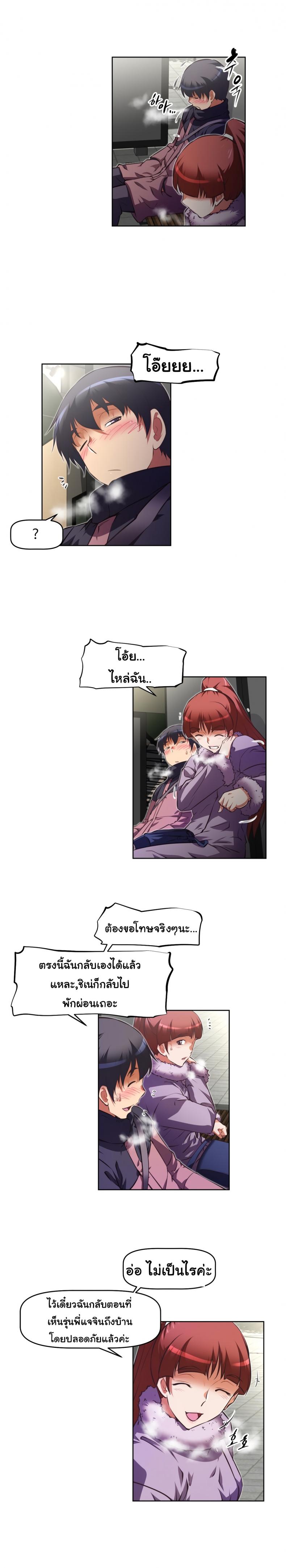page-8