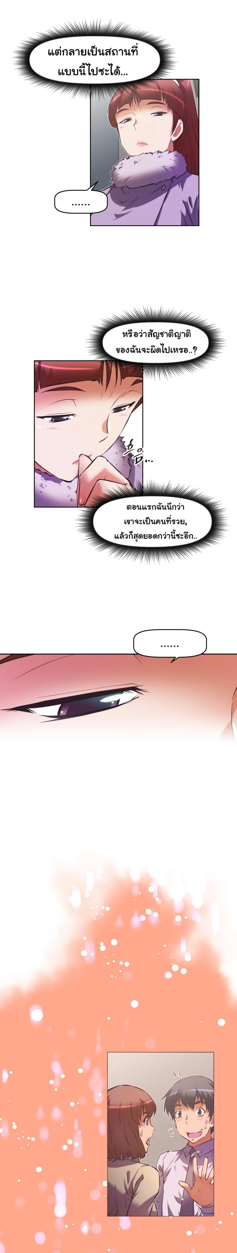 page-27