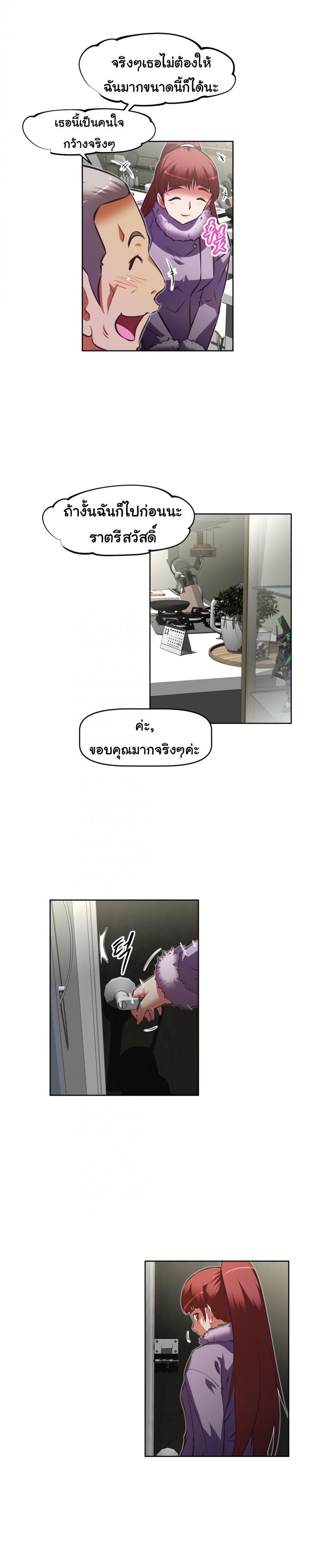 page-21