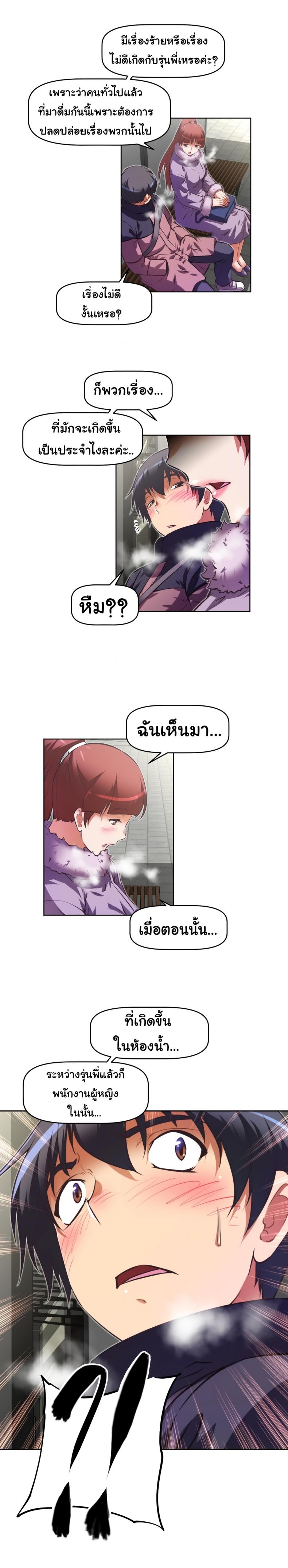 page-10