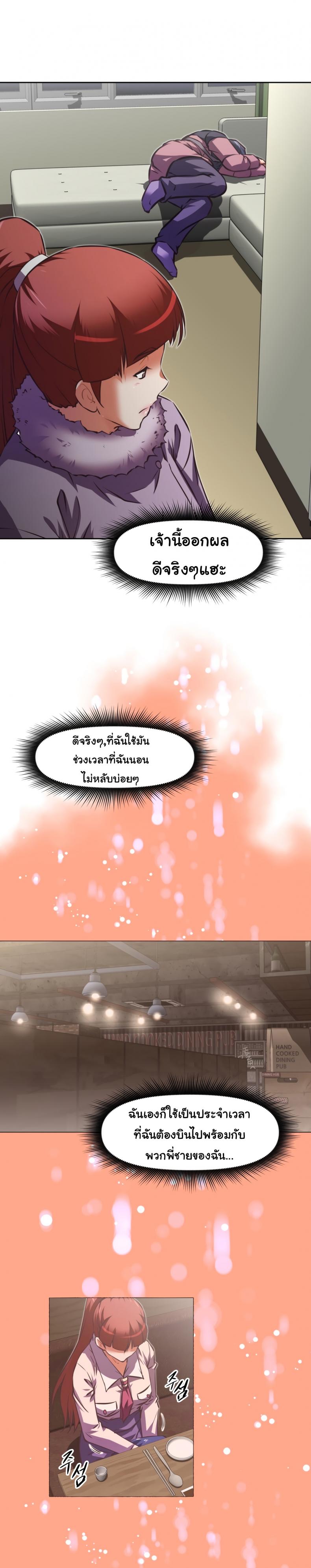 page-22