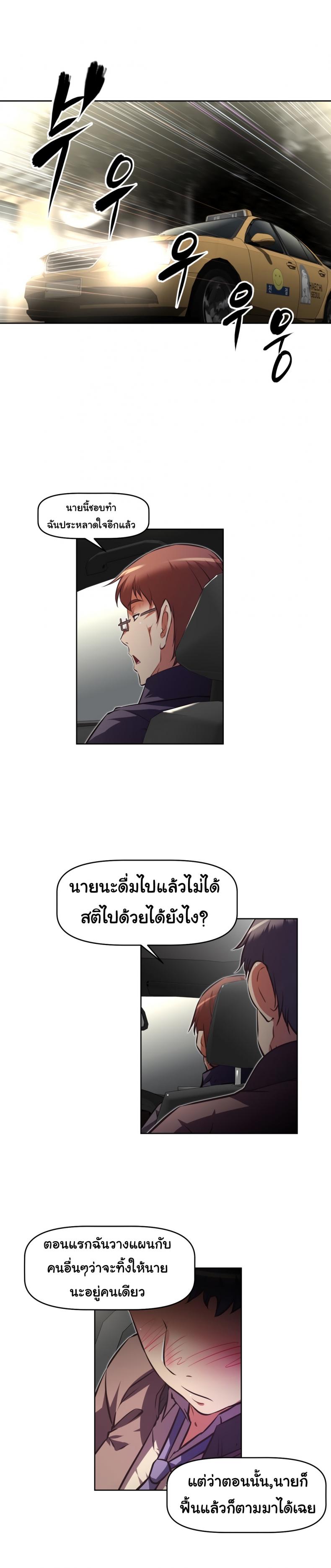 page-16