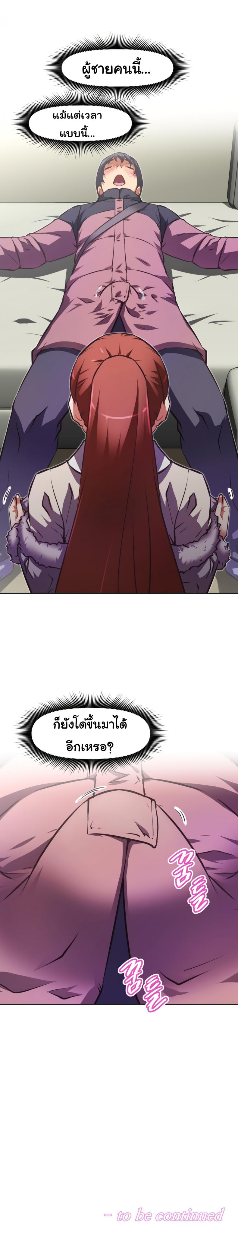 page-31