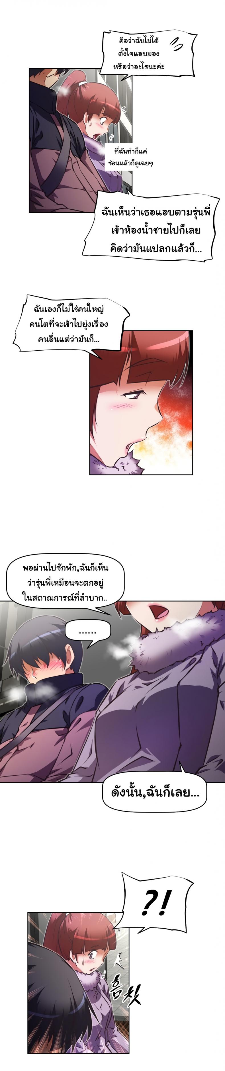 page-11