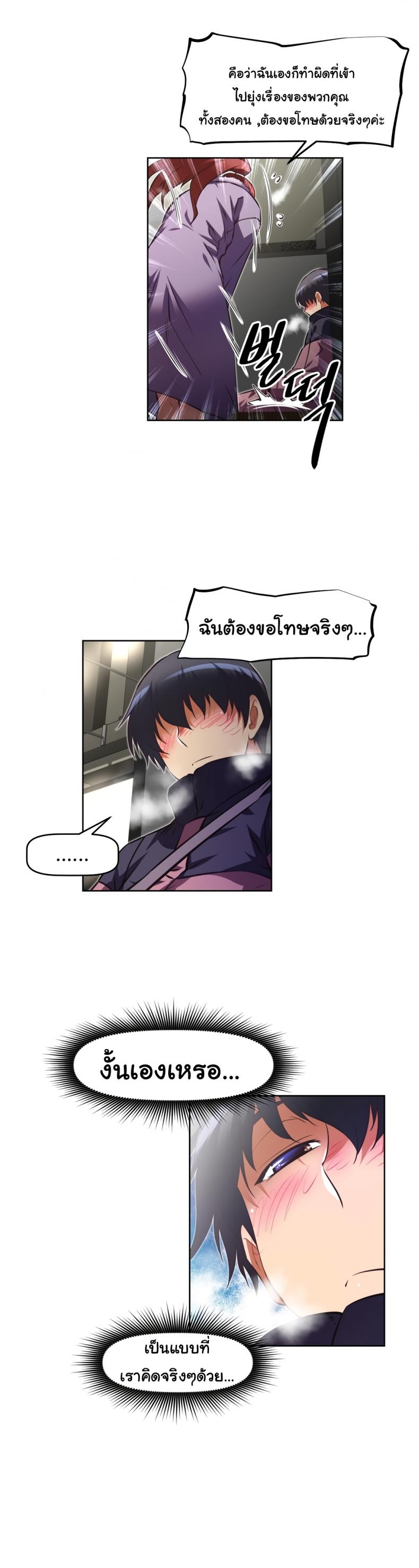 page-12