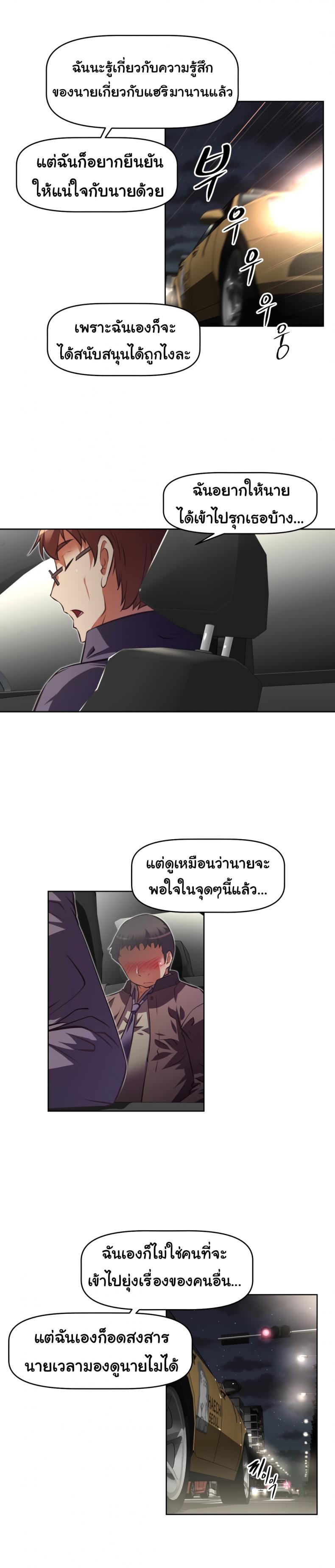 page-17