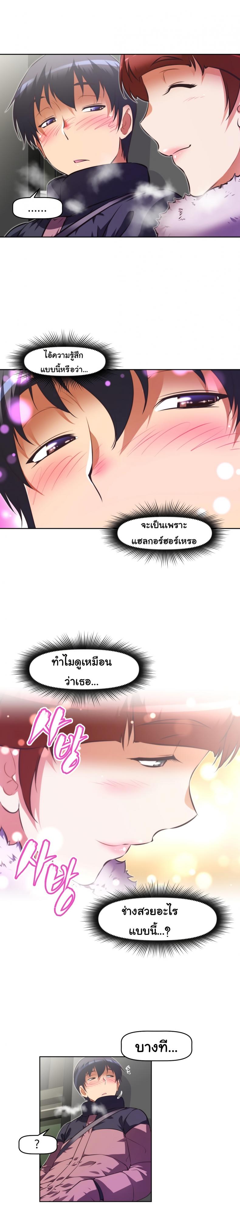 page-9