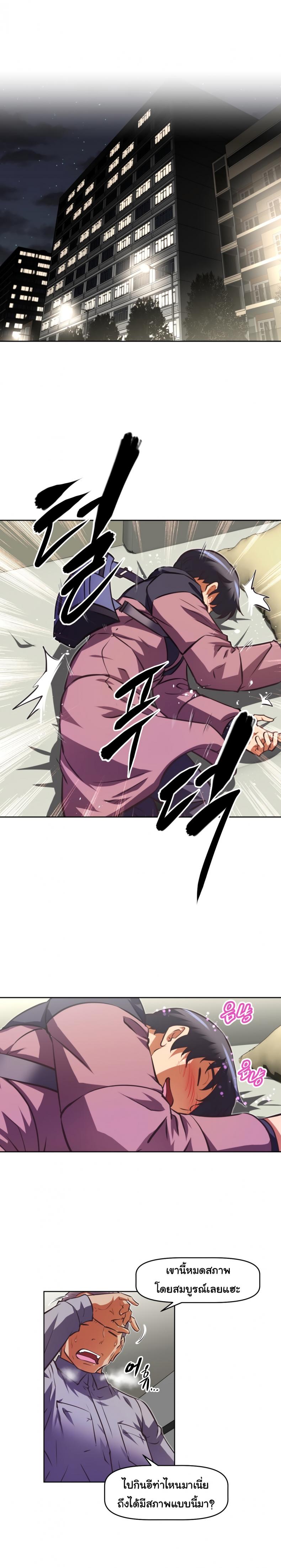 page-19