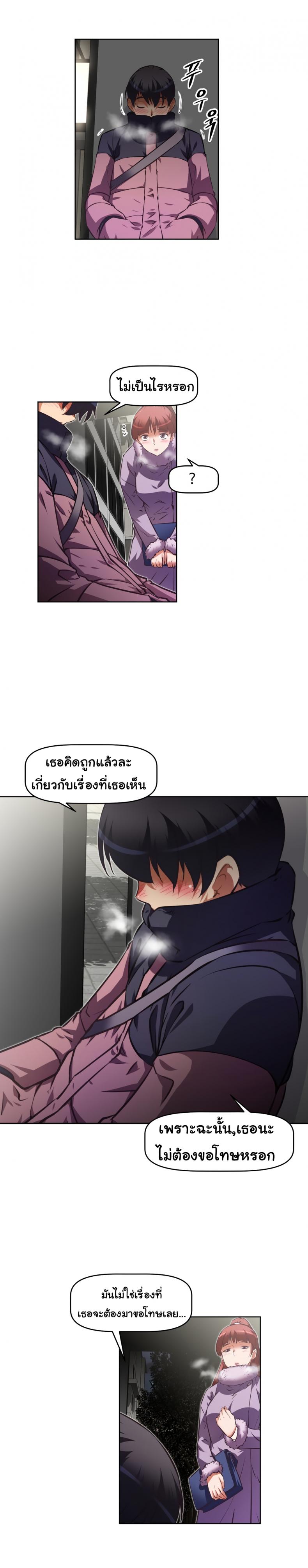 page-14