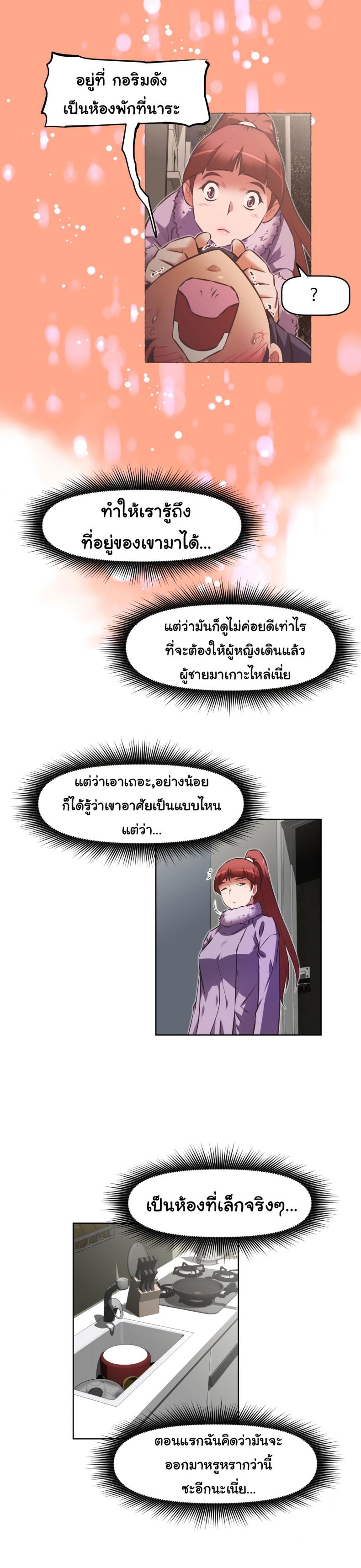 page-26