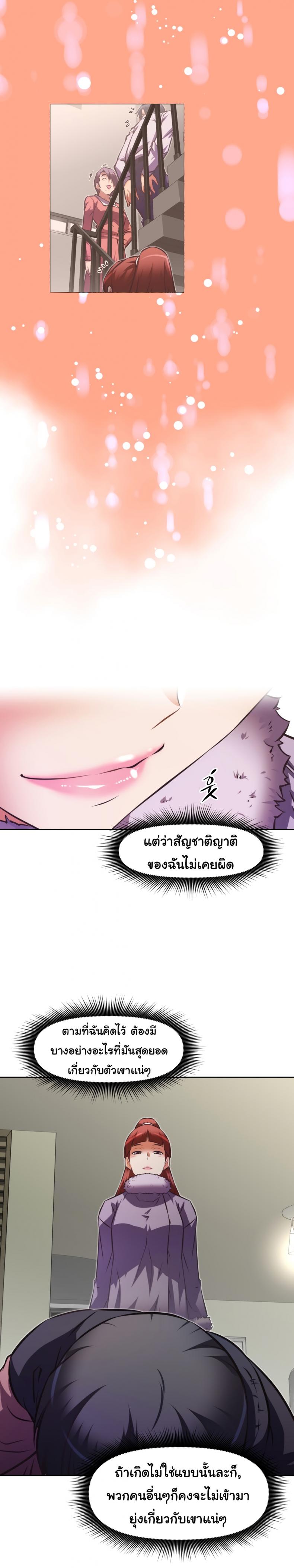 page-28