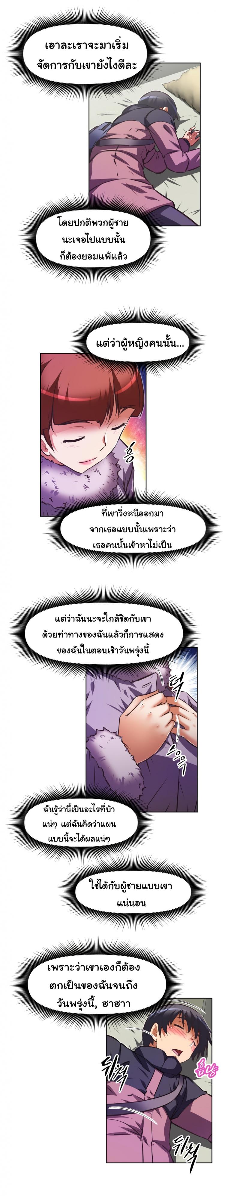 page-29