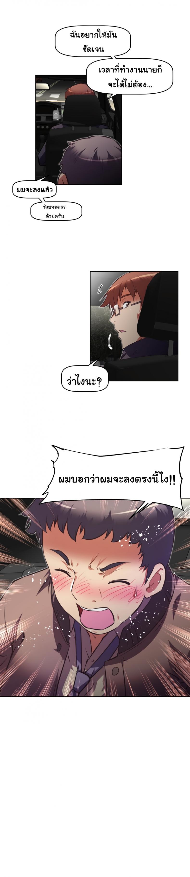 page-18