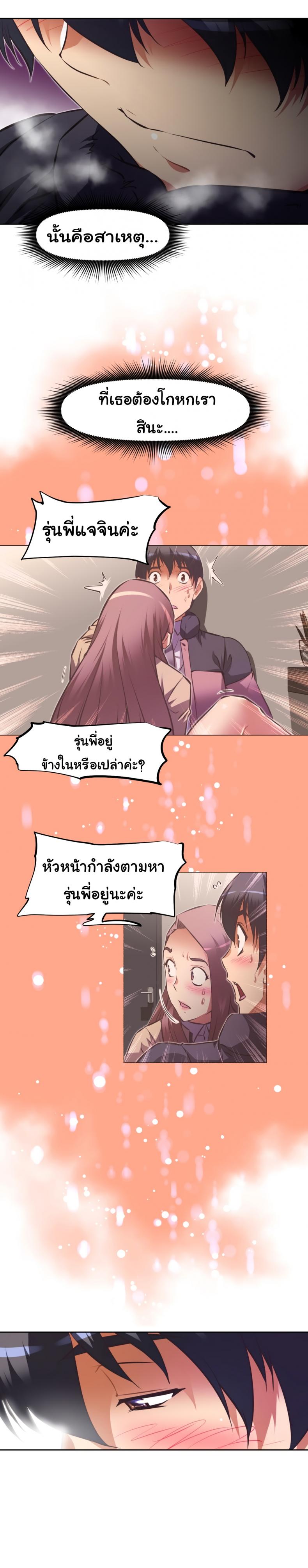 page-13