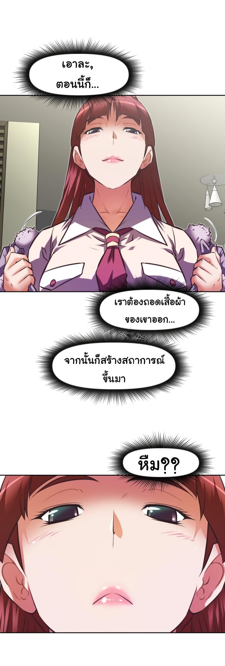 page-30