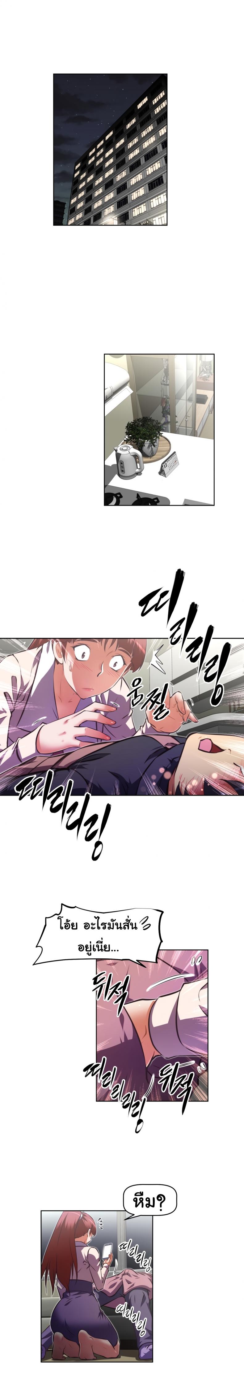 page-8