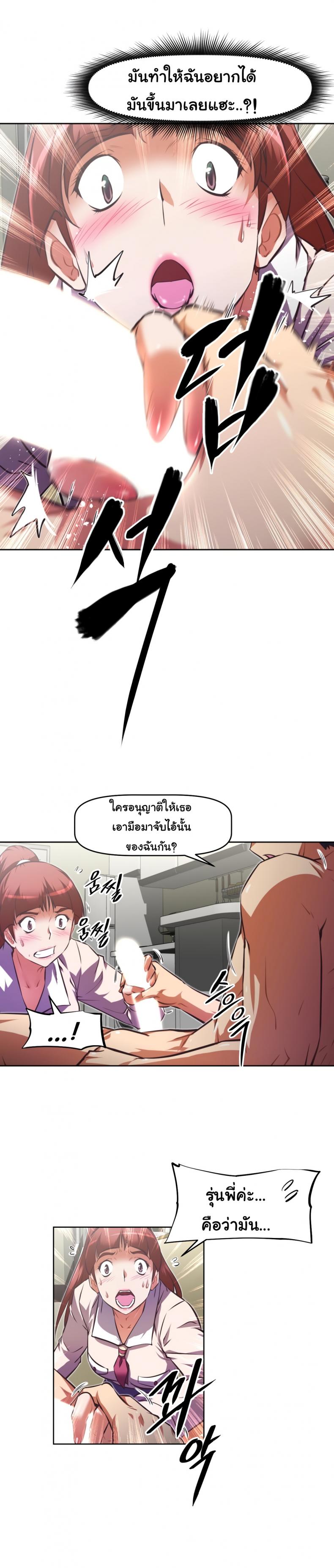 page-27