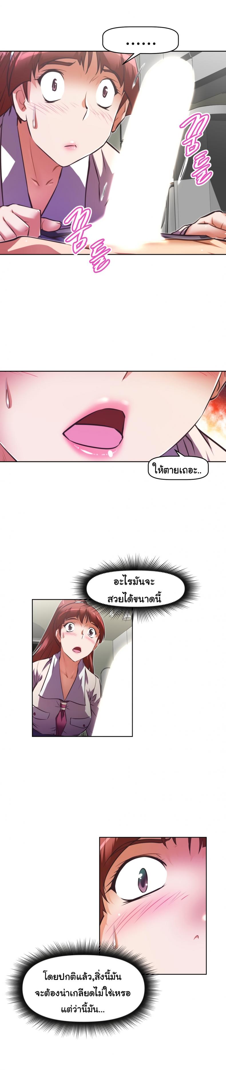 page-22