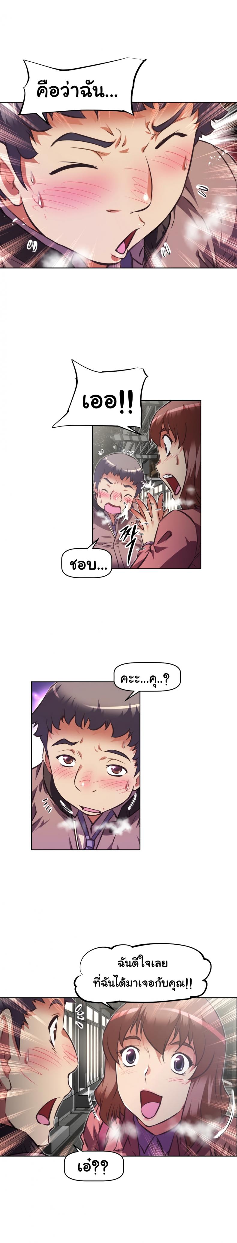page-16