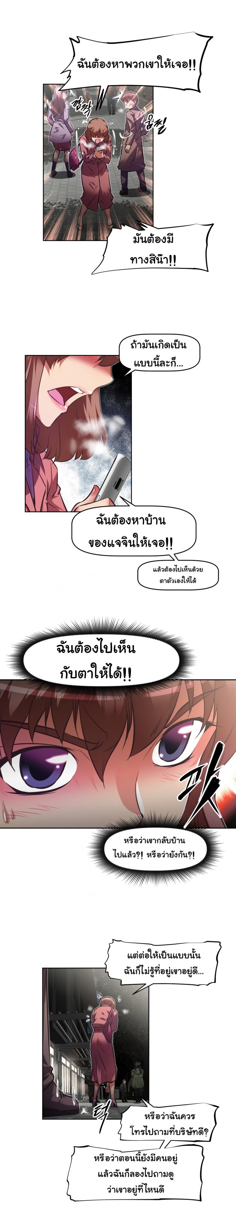 page-12