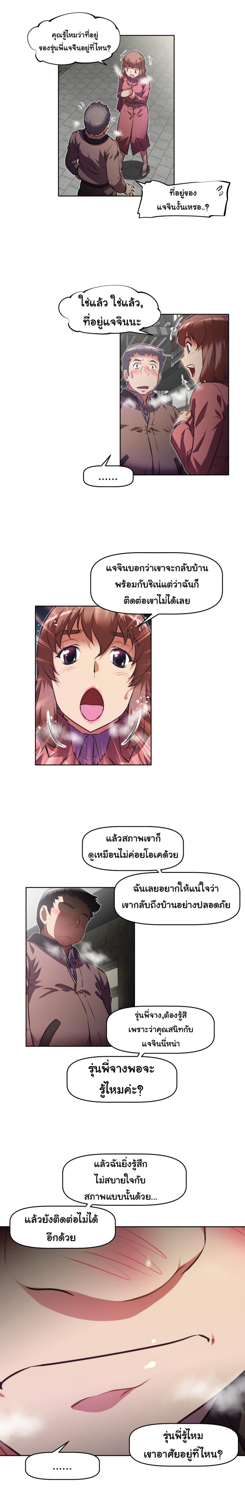 page-17