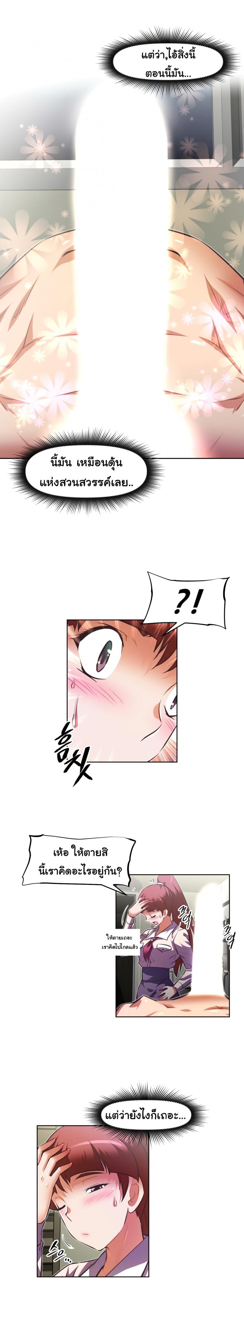 page-23