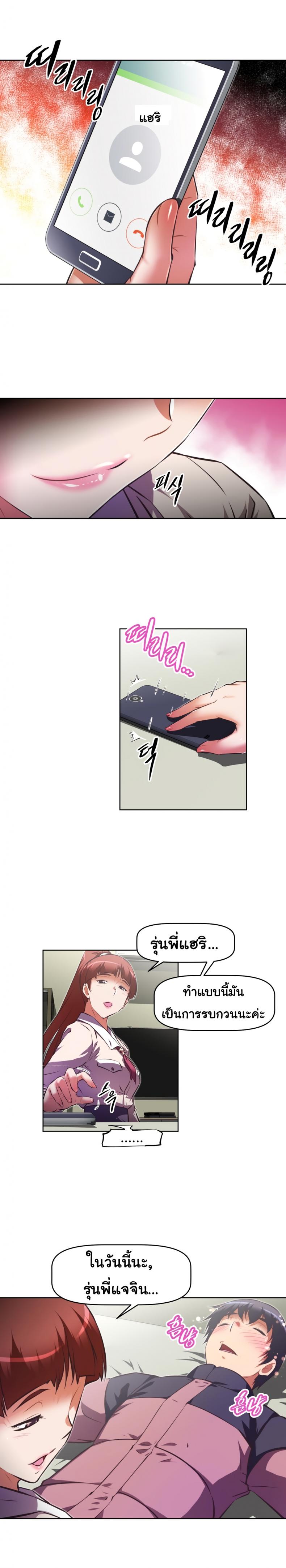 page-9