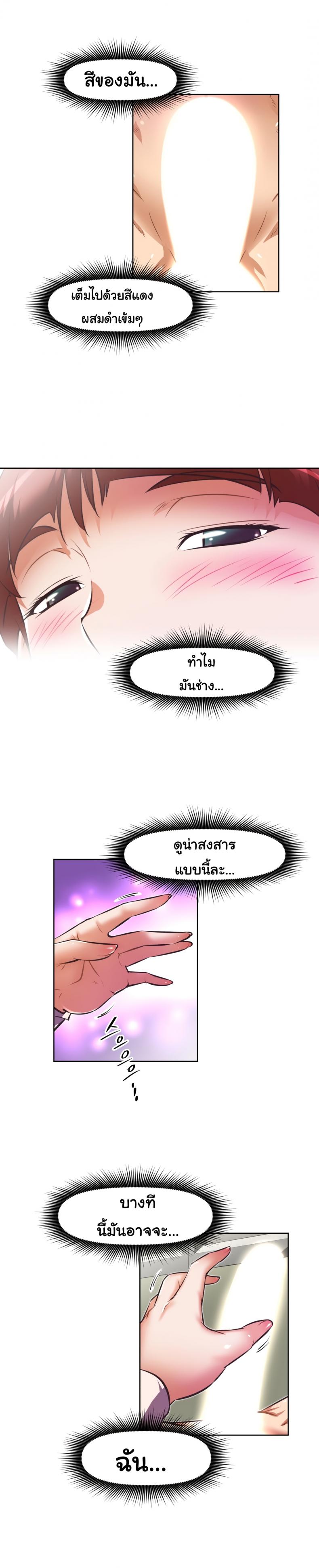 page-24