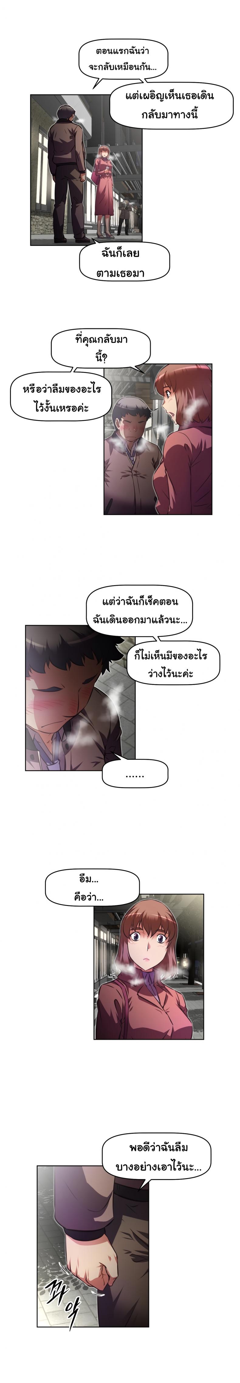 page-14