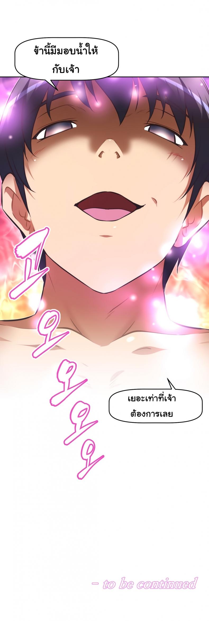 page-29