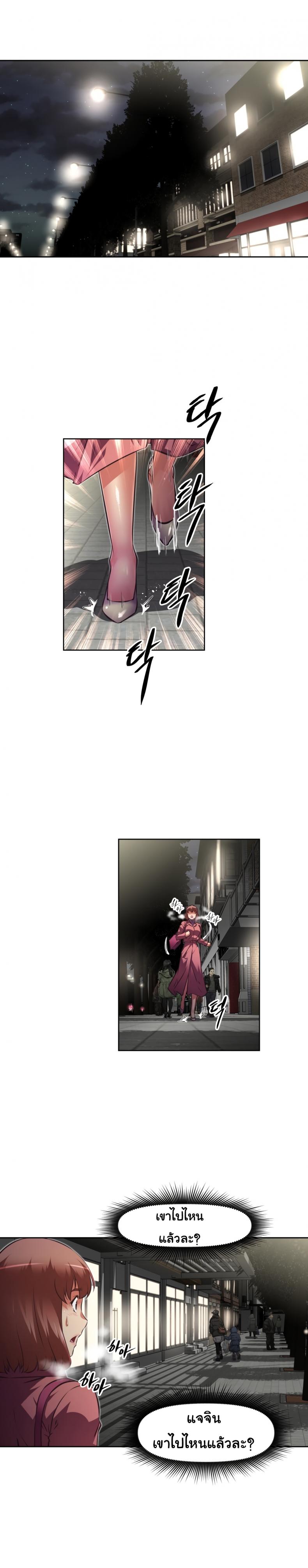 page-6