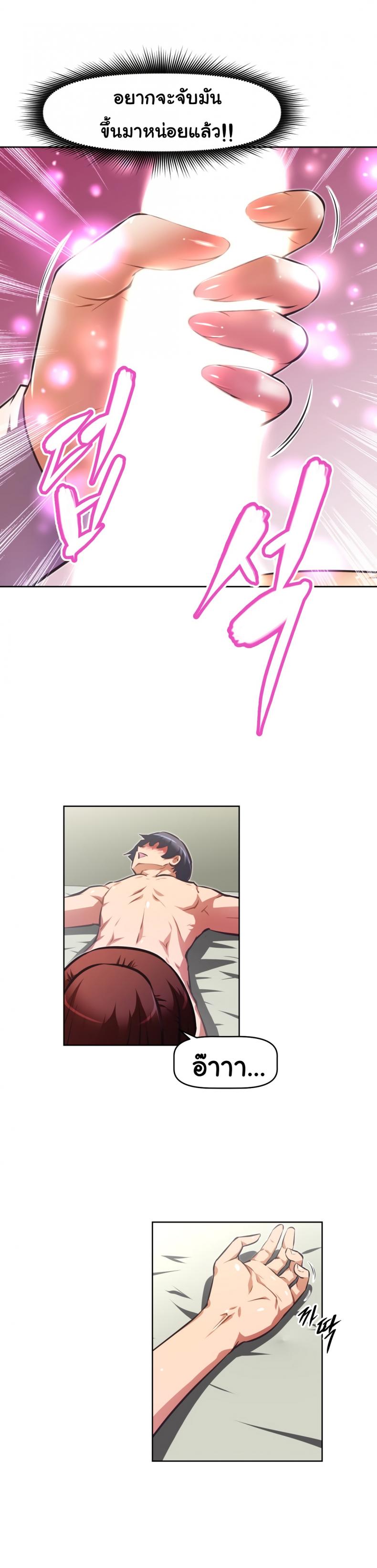 page-25
