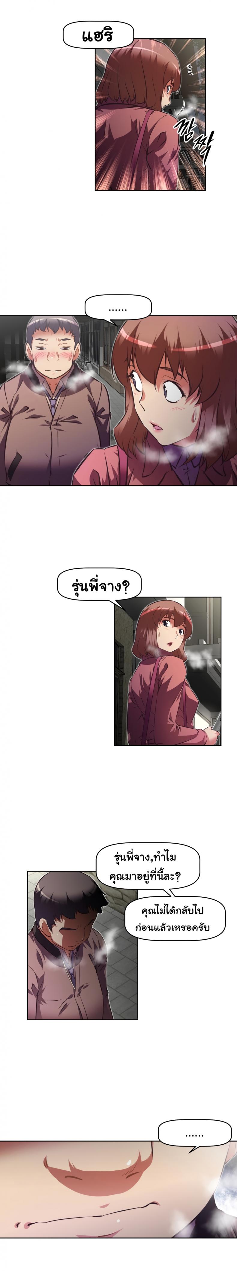 page-13