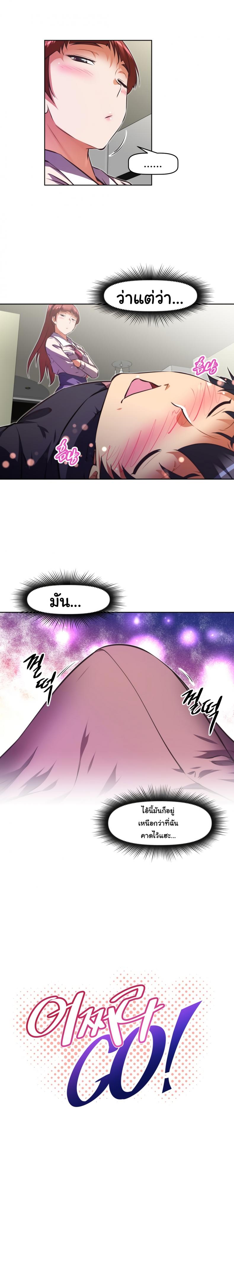 page-5