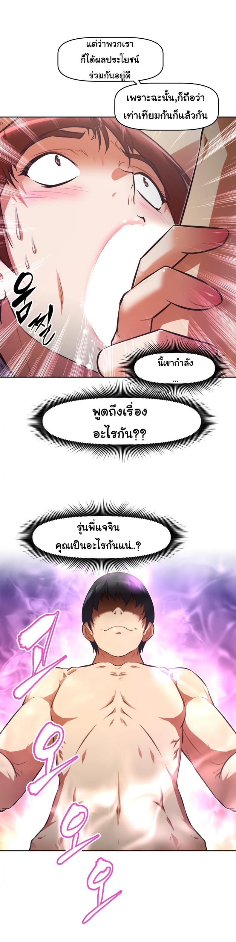 page-19