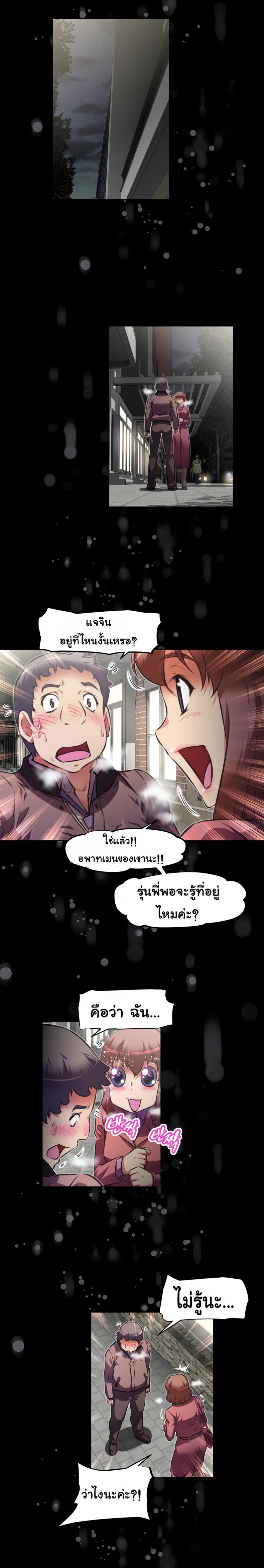page-7