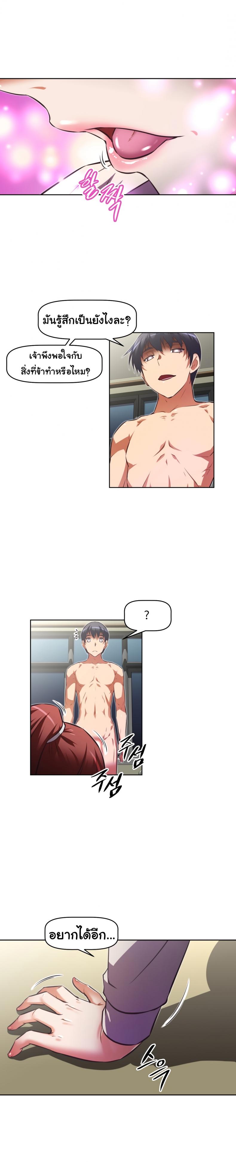 page-26