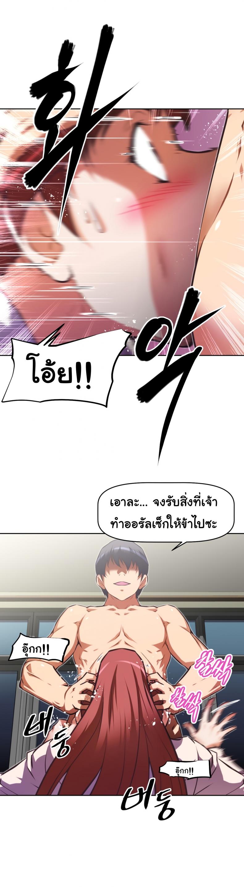 page-20