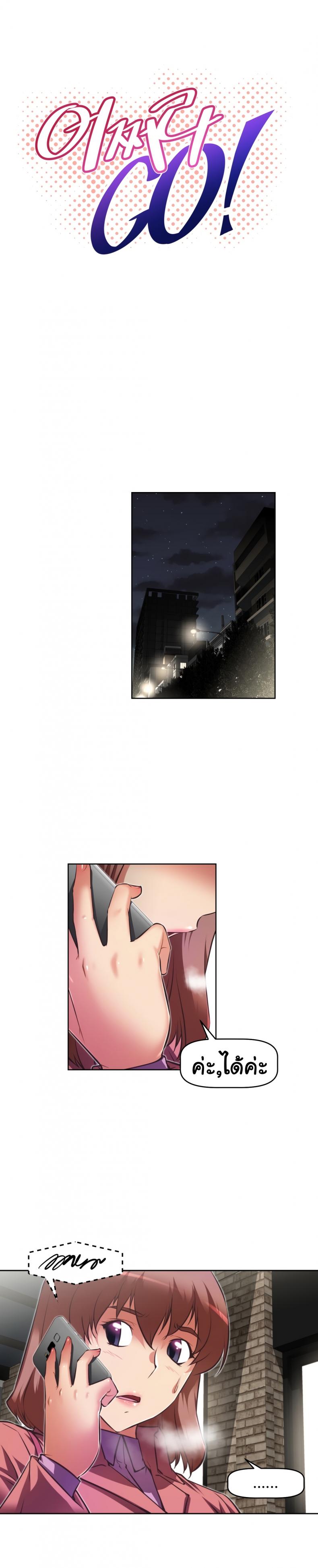 page-3