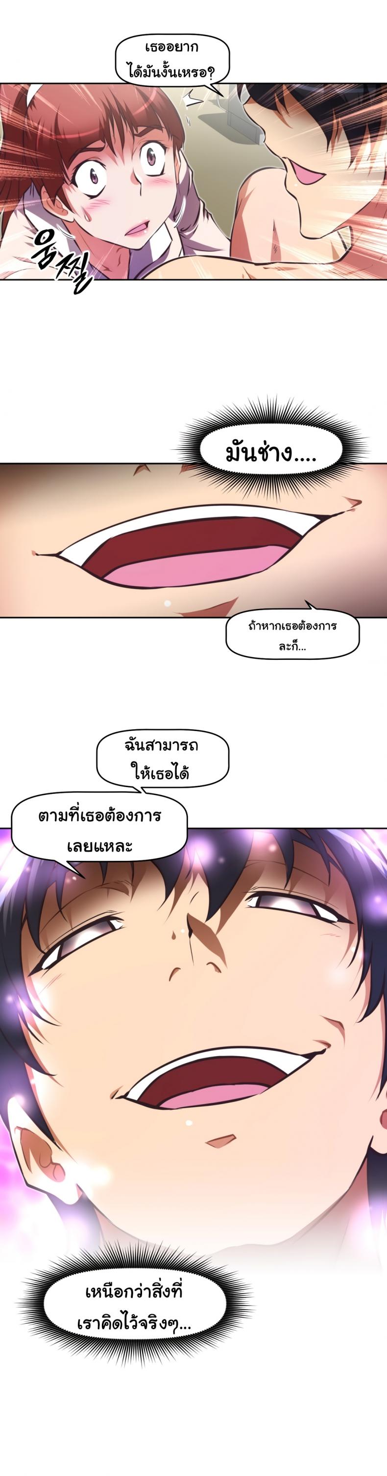page-2