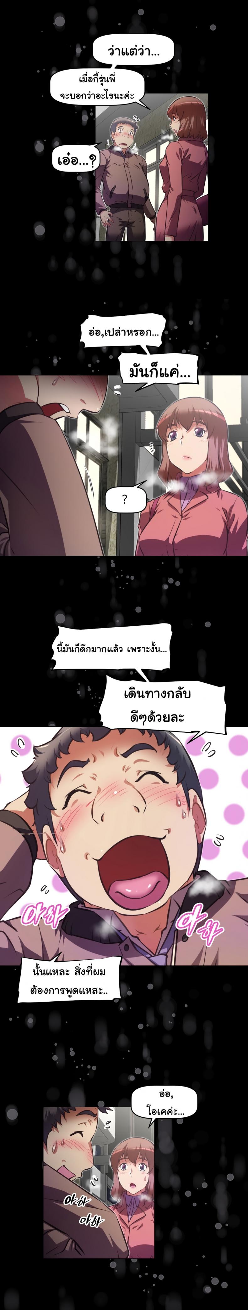 page-9