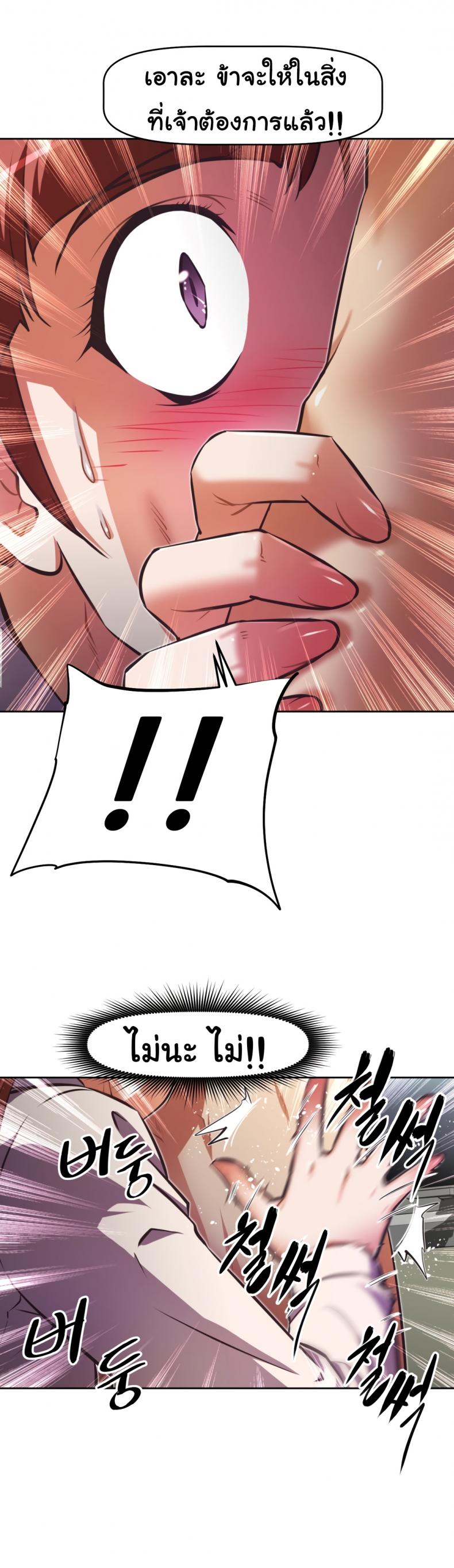 page-21