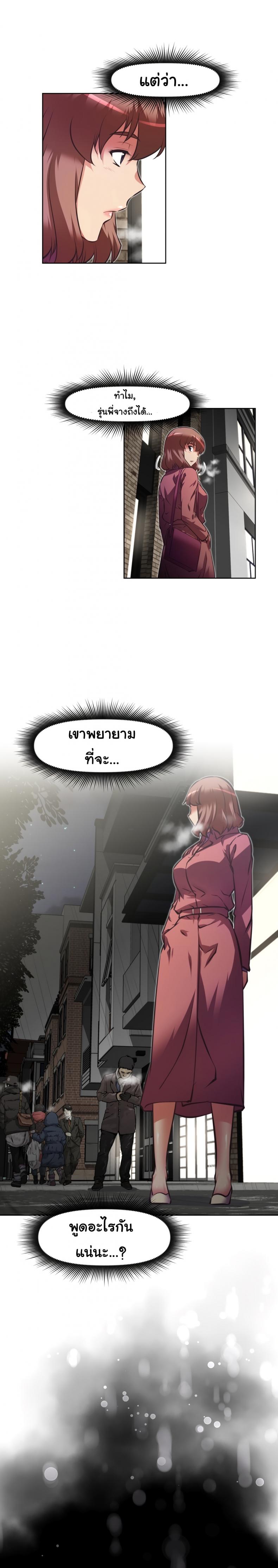 page-6