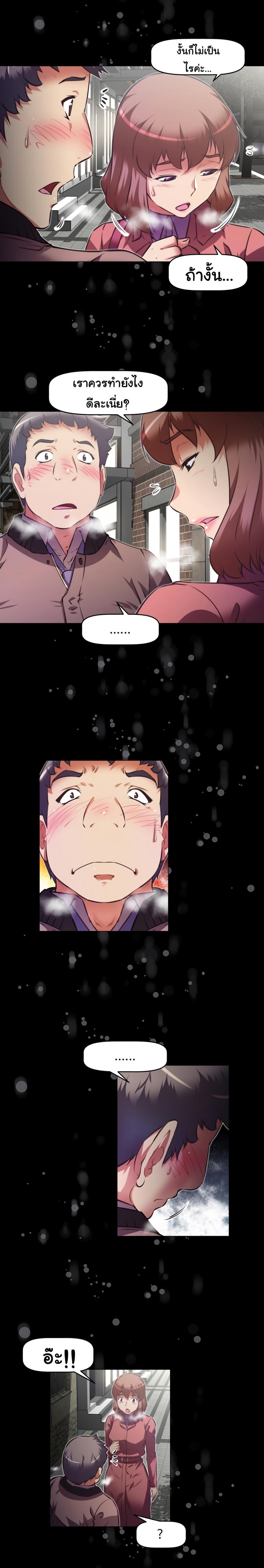 page-8