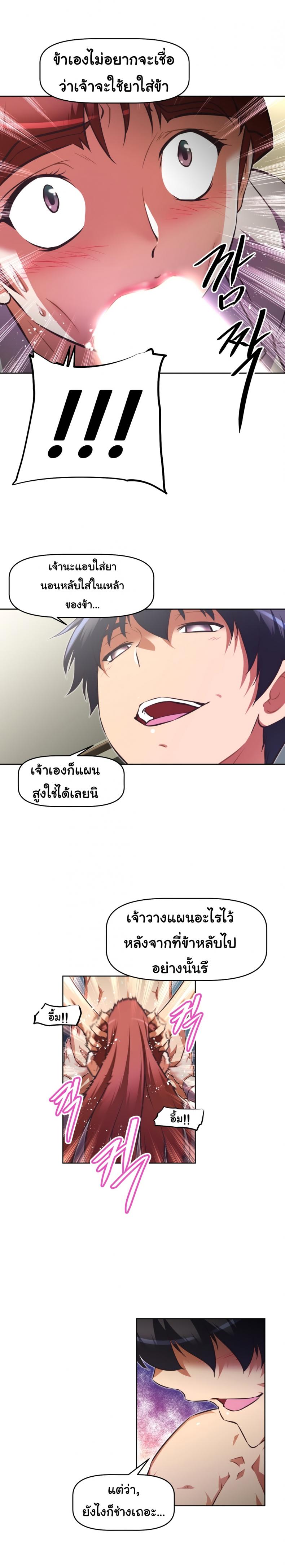 page-18