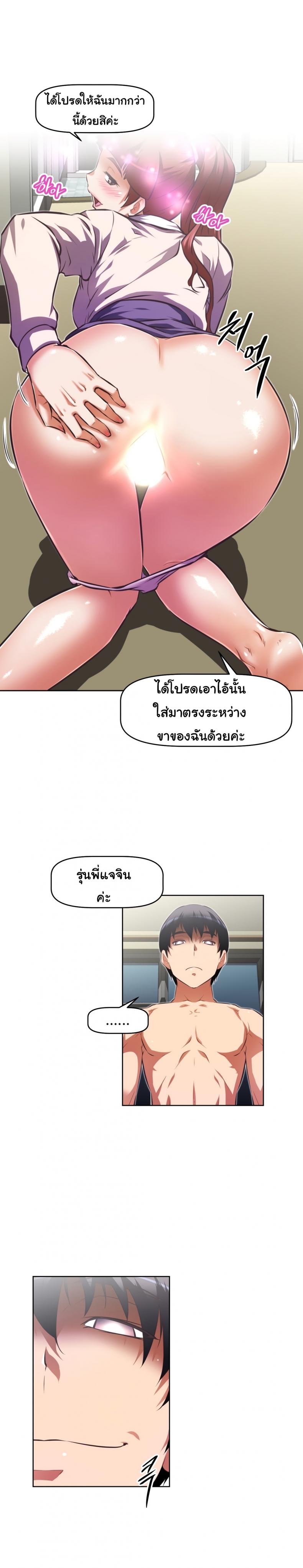 page-27
